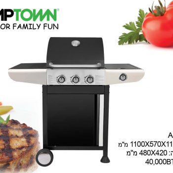 גריל גז אריזונה 3B