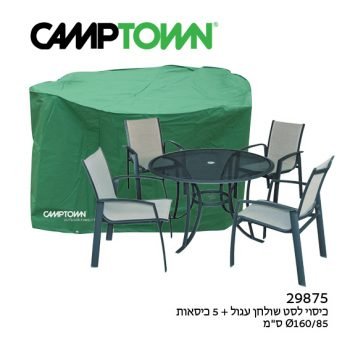 כיסוי לשולחן עגול במגוון מידות!!