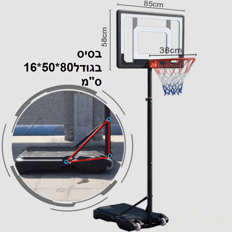 מתקן כדורסל מקצועי