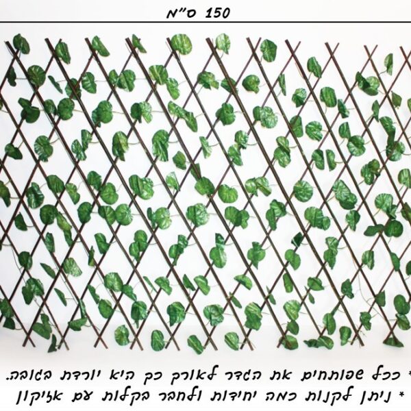 גדר עלים מתכווננת במגוון דגמים